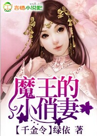 我的竹马太风流全文阅读