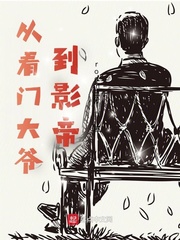 三国战记2024