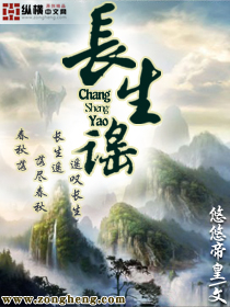 修真流氓在都市