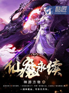 爱吃波客