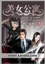 妻子的朋友在线观看