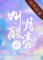 黄小婷被农民工玩酥了