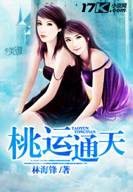 迎妻接福