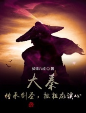 银羽公主全文阅读