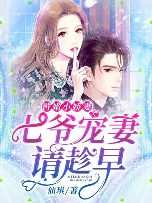 三生三世十里桃花漫画免费