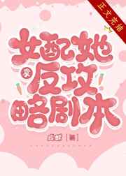 嗯嗯啊啊啊好爽