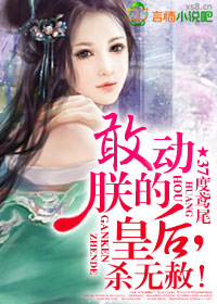 阋墙迷羊小说