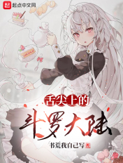 男艺伎回忆录