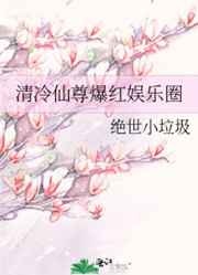 南极大冒险电影完整版免费