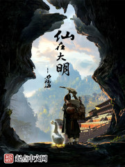 蛇王选后:捡来的新娘