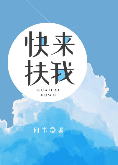 漂亮的邻居交换