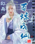 十一天十一夜2