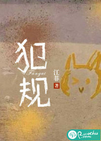 两个鸣巴曰一个