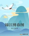 甜蜜的惩罚未增删翻译带中文翻译