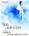 刘氏家谱40个字辈