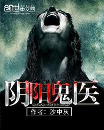 苏桃的骚乱文肉np