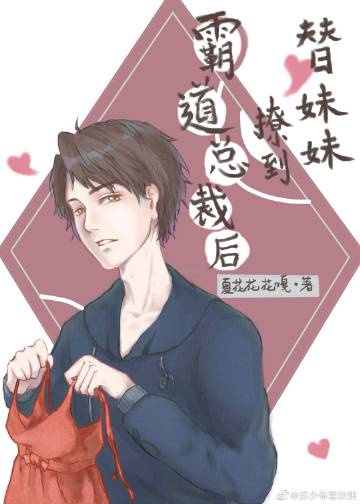 被催眠的校花高莜柔