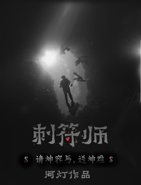 少年阿宾txt阅读