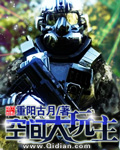 斗战狂潮漫画