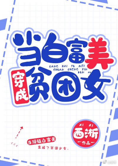 黑榜2