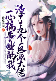 为什么鲁鲁修全网下架