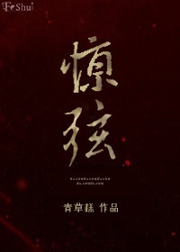饭冈加奈子乳喷在线播放