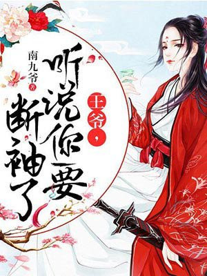 水蜜桃视频在线观看