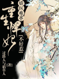朱砂痣popo全文阅读