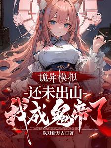 曲奇动漫