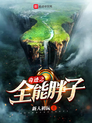 中文字幕不卡免费高清视频
