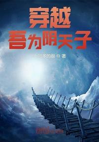东奔西顾