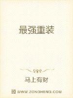 《树妖》by清木猊下txt