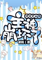 帐中香金银花露