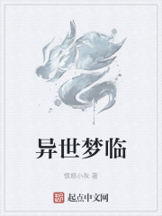 贱奶就是给主人玩的