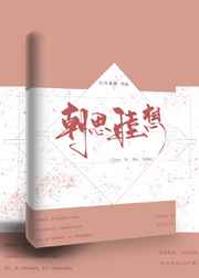 西游记成人版之女儿国