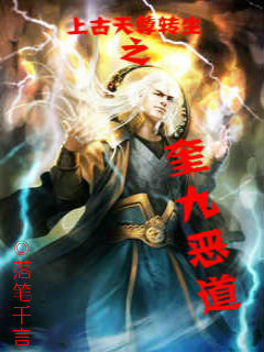 一个成为m的自我叙述