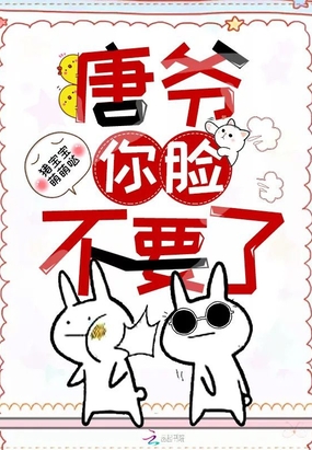 聊斋之灯草和尚