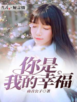 挡不住的风情免费观看