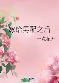 快穿之男配逆袭白莲花