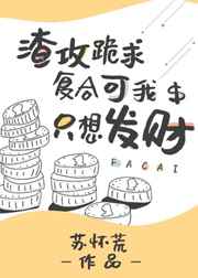 我的主人哥哥小说