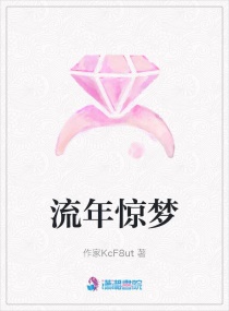 国产综合中文一区二区