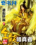 红尘佳人免费观看