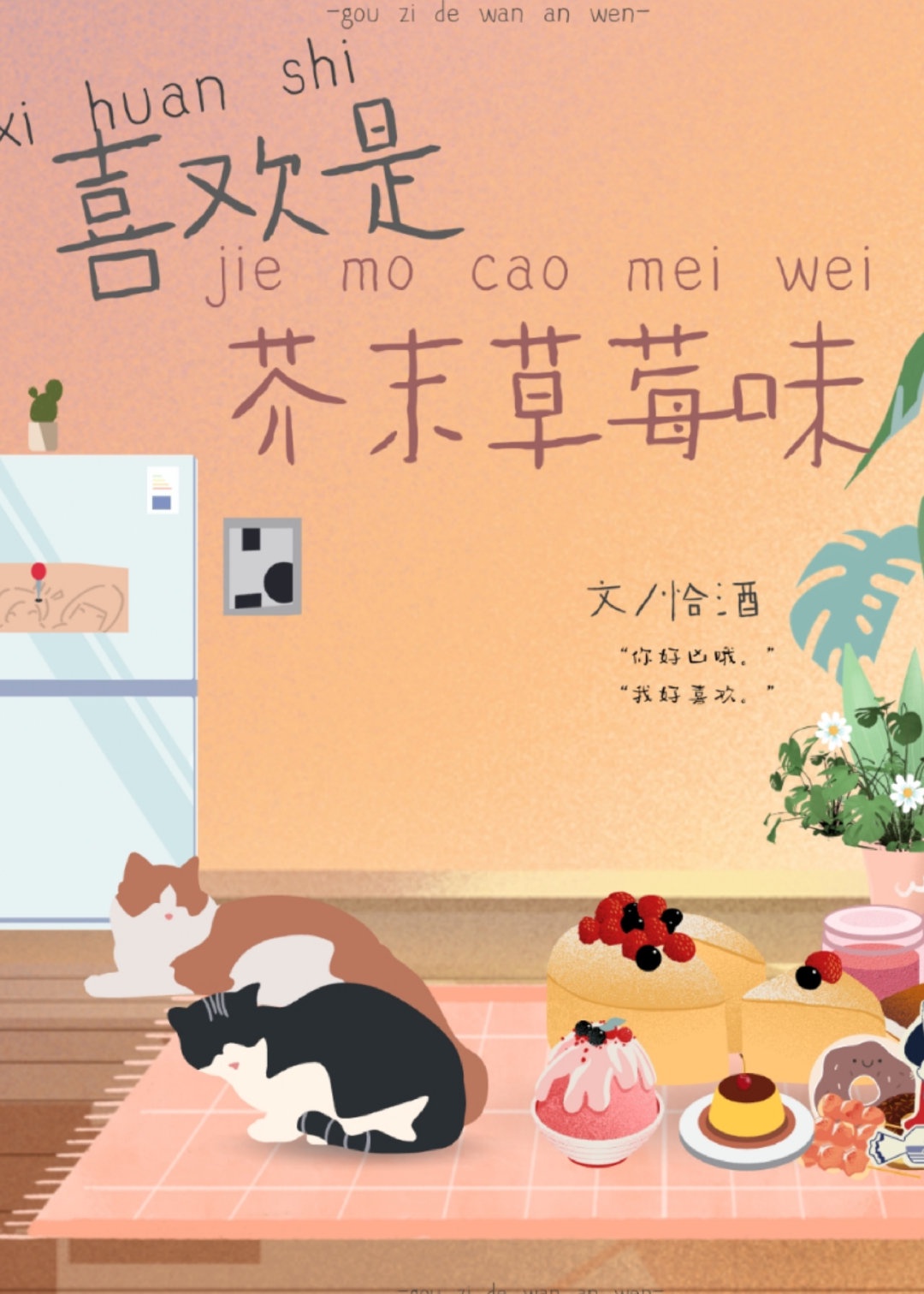 太湖图库