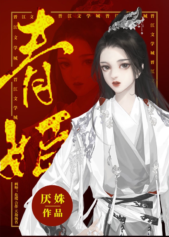 电影决战诺门坎