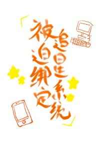嫉妒的陷阱