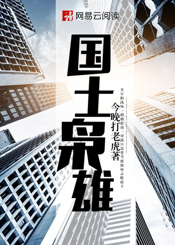 新天鹅套索百度云
