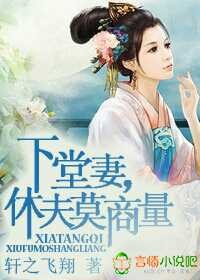 裙子里面有野兽