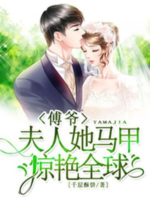 一发失误动漫