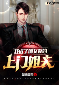 主角林恒的小说