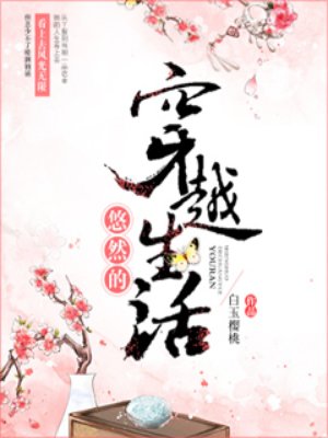 唐医生的一切
